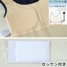 画像をギャラリービューアに読み込む, スクール水着 女の子 ワンピース 体型カバー キュロット 中学生 女子 高校生 カップ付き 7号~13号 水着 パッド 無地 プール 水泳 シンプル パンツ (在庫限り)