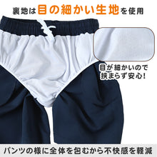 画像をギャラリービューアに読み込む, スクール水着 男の子 ゆったり サーフパンツ トランクス ミドル丈 キッズ 130cm~170cm 子供 スクール 水着 男子 男児 無地 小学生 中学生 プール 水泳 ジュニア 海パン