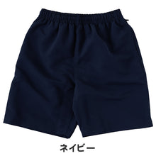 画像をギャラリービューアに読み込む, スクール水着 男の子 ゆったり サーフパンツ トランクス ミドル丈 キッズ 130cm~170cm 子供 スクール 水着 男子 男児 無地 小学生 中学生 プール 水泳 ジュニア 海パン (在庫限り)