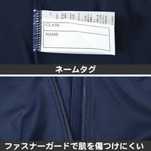 画像をギャラリービューアに読み込む, ラッシュガード スクール ジッパー付 長袖 女子 男子 中学生 高校生 無地 S M L LL 水着 女の子 男の子 前ファスナー 紫外線対策 プール スイミング スイムウェア (在庫限り)