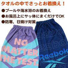 画像をギャラリービューアに読み込む, ラップタオル 巻きタオル Reebok 男の子 男子 キッズ 子供 ロゴ 80cm丈 ビーチタオル バスタオル 小学生 プール 水泳 ジュニア 吸水 マイクロファイバー