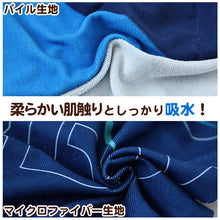 画像をギャラリービューアに読み込む, ラップタオル 巻きタオル Reebok 男の子 男子 キッズ 子供 ロゴ 80cm丈 ビーチタオル バスタオル 小学生 プール 水泳 ジュニア 吸水 マイクロファイバー (在庫限り)