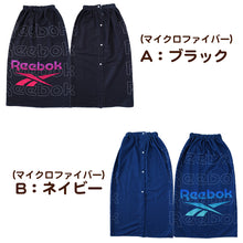 画像をギャラリービューアに読み込む, ラップタオル 巻きタオル Reebok 男の子 男子 キッズ 子供 ロゴ 80cm丈 ビーチタオル バスタオル 小学生 プール 水泳 ジュニア 吸水 マイクロファイバー