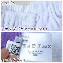 画像をギャラリービューアに読み込む, ラップタオル 巻きタオル FILA グラデーション 柄 96cm丈 ビーチタオル バスタオル 小学生 プール 水泳 女の子 女子 キッズ 子供 ジュニア 吸水 (在庫限り)