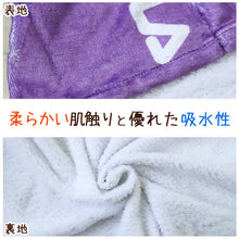 画像をギャラリービューアに読み込む, ラップタオル 巻きタオル FILA グラデーション 柄 96cm丈 ビーチタオル バスタオル 小学生 プール 水泳 女の子 女子 キッズ 子供 ジュニア 吸水 (在庫限り)