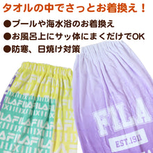 画像をギャラリービューアに読み込む, ラップタオル 巻きタオル FILA グラデーション 柄 96cm丈 ビーチタオル バスタオル 小学生 プール 水泳 女の子 女子 キッズ 子供 ジュニア 吸水