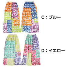 画像をギャラリービューアに読み込む, ラップタオル 巻きタオル FILA グラデーション 柄 96cm丈 ビーチタオル バスタオル 小学生 プール 水泳 女の子 女子 キッズ 子供 ジュニア 吸水