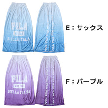 画像をギャラリービューアに読み込む, ラップタオル 巻きタオル FILA グラデーション 柄 96cm丈 ビーチタオル バスタオル 小学生 プール 水泳 女の子 女子 キッズ 子供 ジュニア 吸水 (在庫限り)