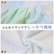 画像をギャラリービューアに読み込む, ラップタオル 巻きタオル 女の子 女子 キッズ 子供 92cm丈 ビーチタオル バスタオル 小学生 プール 水泳 ジュニア 吸水 (在庫限り)