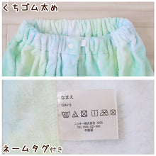 画像をギャラリービューアに読み込む, ラップタオル 巻きタオル 女の子 女子 キッズ 子供 92cm丈 ビーチタオル バスタオル 小学生 プール 水泳 ジュニア 吸水 (在庫限り)