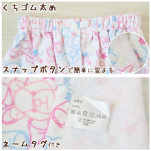 画像をギャラリービューアに読み込む, ラップタオル 巻きタオル 綿100% 女の子 女子 キッズ 子供 96cm丈 ビーチタオル バスタオル 小学生 プール 水泳 ジュニア 吸水 クマ (在庫限り)