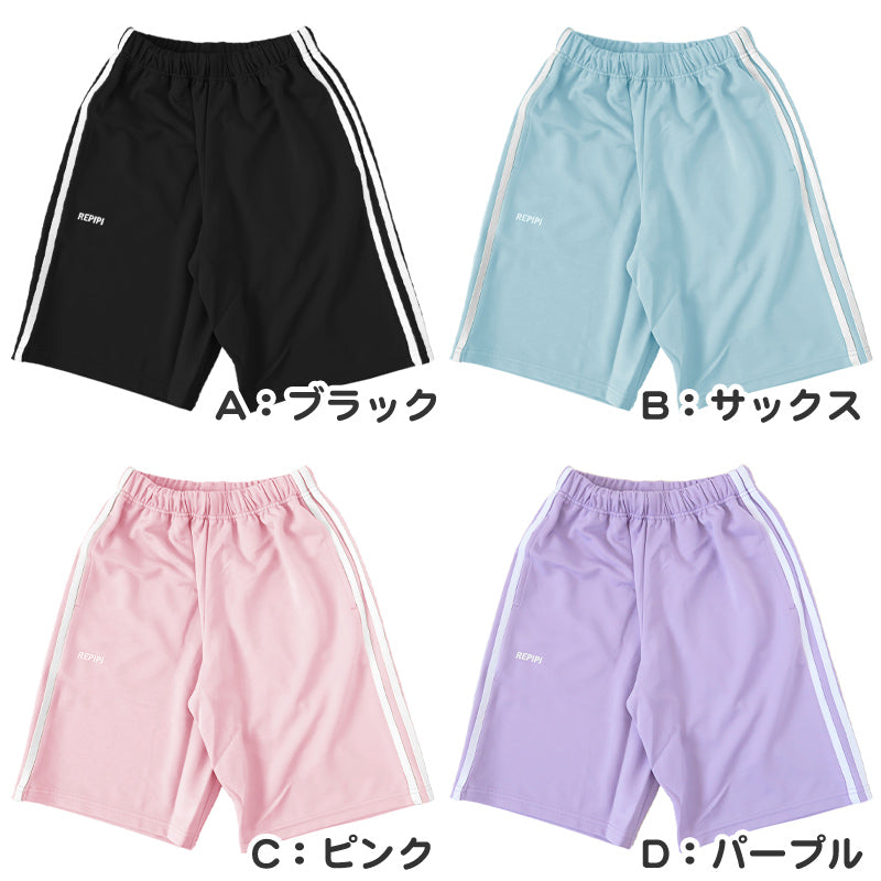 キッズ ジャージ ハーフパンツ 女の子 半ズボン かわいい ボトム 140