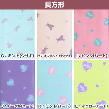 画像をギャラリービューアに読み込む, ランチクロス 女の子 ランチョンマット キッズ お弁当 給食 ナフキン 小学生 女子 かわいい 40×50cm 子供 ランチマット お弁当包み こども お弁当グッズ 小学校 うさぎ クマ ハート 可愛い おしゃれ