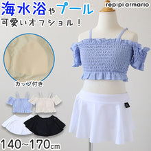 画像をギャラリービューアに読み込む, 水着 キッズ 女の子 セパレート ジュニア 女子 子供水着 オフショ 子供 子ども 140cm~170cm 小学生 プール 水泳 こども ガールズ UVカット かわいい スイムウェア (在庫限り)