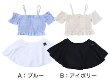 画像をギャラリービューアに読み込む, 水着 キッズ 女の子 セパレート ジュニア 女子 子供水着 オフショ 子供 子ども 140cm~170cm 小学生 プール 水泳 こども ガールズ UVカット かわいい スイムウェア (在庫限り)