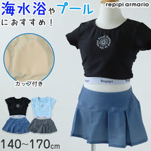 画像をギャラリービューアに読み込む, 水着 キッズ 女の子 セパレート ジュニア 女子 子供水着 子供 子ども 140cm~170cm 小学生 プール 水泳 こども ガールズ UVカット かわいい スイムウェア (在庫限り)
