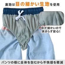 画像をギャラリービューアに読み込む, スクール水着 男の子 サーフパンツ キッズ 派手 かっこいい 130 140 150 160 170 ミドル丈 水泳 海 プール 男児 男子 ジュニア 海パン (在庫限り)