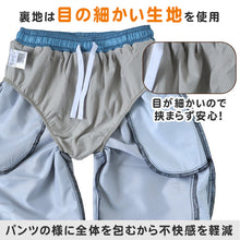 画像をギャラリービューアに読み込む, スクール水着 男の子 サーフパンツ キッズ シンプル FILA 130 140 150 160 170 ミドル丈 水泳 海 プール 男児 男子 ジュニア 海パン 子ども 小学校 水泳