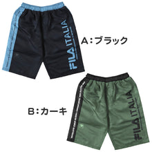 画像をギャラリービューアに読み込む, スクール水着 男の子 サーフパンツ キッズ シンプル FILA 130 140 150 160 170 ミドル丈 水泳 海 プール 男児 男子 ジュニア 海パン 子ども 小学校 水泳