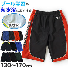 画像をギャラリービューアに読み込む, スクール水着 男の子 サーフパンツ キッズ シンプル Reebok 130 140 150 160 170 ミドル丈 水泳 海 プール 男児 男子 ジュニア 海パン 子ども 小学校 水泳 (在庫限り)