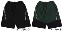 画像をギャラリービューアに読み込む, スクール水着 男の子 サーフパンツ キッズ シンプル Reebok 130 140 150 160 170 ミドル丈 水泳 海 プール 男児 男子 ジュニア 海パン 子ども 小学校 水泳 (在庫限り)