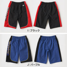 画像をギャラリービューアに読み込む, スクール水着 男の子 サーフパンツ キッズ シンプル Reebok 130 140 150 160 170 ミドル丈 水泳 海 プール 男児 男子 ジュニア 海パン 子ども 小学校 水泳 (在庫限り)