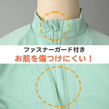 画像をギャラリービューアに読み込む, ラッシュガード 子供 女子 ジュニア キッズ FILA 長袖 130 140 150 160 170 フィラ スクール 水着 女の子 スク水 プール 紫外線対策 uvカット 水泳 学校 (送料無料) (在庫限り)