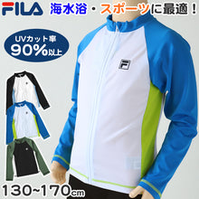 画像をギャラリービューアに読み込む, ラッシュガード 子供 男子 男の子 ジュニア キッズ FILA 長袖 130 140 150 160 170 フィラ スクール 水着 プール 紫外線対策 uvカット 水泳 学校