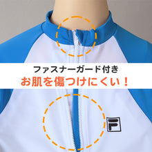 画像をギャラリービューアに読み込む, ラッシュガード 子供 男子 男の子 ジュニア キッズ FILA 長袖 130 140 150 160 170 フィラ スクール 水着 プール 紫外線対策 uvカット 水泳 学校