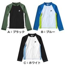 画像をギャラリービューアに読み込む, ラッシュガード 子供 男子 男の子 ジュニア キッズ FILA 長袖 130 140 150 160 170 フィラ スクール 水着 プール 紫外線対策 uvカット 水泳 学校 (在庫限り)