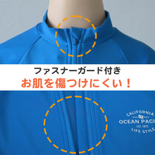 画像をギャラリービューアに読み込む, ラッシュガード ジュニア キッズ 長袖 130 140 150 160 170 スクール 水着 女の子 男の子 子供 スク水 プール 紫外線対策 uvカット 水泳 学校 (在庫限り)