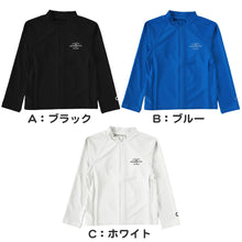 画像をギャラリービューアに読み込む, ラッシュガード ジュニア キッズ 長袖 130 140 150 160 170 スクール 水着 女の子 男の子 子供 スク水 プール 紫外線対策 uvカット 水泳 学校 (在庫限り)