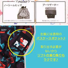 画像をギャラリービューアに読み込む, スノーウェア キッズ 上下セット 男子 子供 スノーボードウェア 130 140 150 160 170 耐水圧 ジュニア 子供用 男の子 男児 かっこいい スキー 雪遊び ウエスト調節 ボードウェア ウィンタースポーツ (送料無料) (在庫限り)