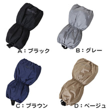 画像をギャラリービューアに読み込む, 子供 スノーカバー 雪よけ 足カバー ブーツカバー レッグカバー レッグウォーマー M・L こども 子ども キッズ 冬用 冬 防寒 暖かい あたたか 幼稚園 保育園 雪 (在庫限り)