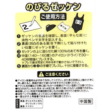 画像をギャラリービューアに読み込む, 伸縮 ゼッケン アイロン接着 伸びる 15×20cm スクールゼッケン ゼッケンテープ スポーツ 水着 スクール水着 ジャージ スポーツウェア 運動着 大会 伸縮性 マーキング