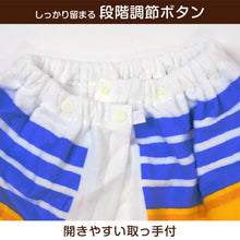 画像をギャラリービューアに読み込む, ラップタオル 巻きタオル 綿100% キャラクター かわいい キッズ 子供 80cm丈 ビーチタオル バスタオル 小学生 プール 水泳 男の子 男子 女の子 女子 ジュニア 吸水 ピクミン (在庫限り)