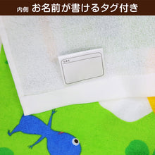 画像をギャラリービューアに読み込む, ラップタオル 巻きタオル 綿100% キャラクター かわいい キッズ 子供 80cm丈 ビーチタオル バスタオル 小学生 プール 水泳 男の子 男子 女の子 女子 ジュニア 吸水 ピクミン