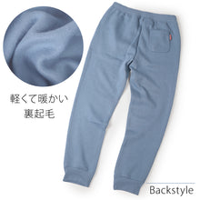 画像をギャラリービューアに読み込む, Kappa スウェットパンツ TC裏起毛 メンズ M~LL 秋冬 男性 男子 ロングパンツ スウェット ズボン 長ズボン スポーツウェア ボトム パンツ 運動 (在庫限り)