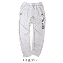 画像をギャラリービューアに読み込む, Kappa スウェット パンツ 裏毛 綿混 メンズ 運動 スポーツ 動きやすい M L LL 男性 男子 ロングパンツ ズボン 長ズボン スポーツウェア ボトム 秋冬 オールシーズン