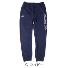 画像をギャラリービューアに読み込む, Kappa スウェット パンツ 裏毛 綿混 メンズ 運動 スポーツ 動きやすい M L LL 男性 男子 ロングパンツ ズボン 長ズボン スポーツウェア ボトム 秋冬 オールシーズン