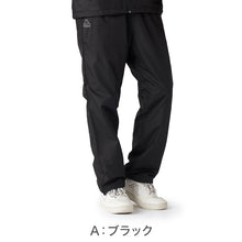 画像をギャラリービューアに読み込む, Kappa ウィンドパンツ ウィンドパンツ M~LL 男性 男子 ズボン 長ズボン スポーツウェア ボトム パンツ 運動 秋冬 オールシーズン