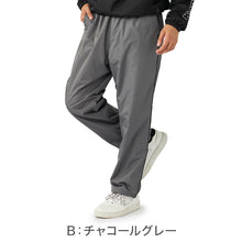 画像をギャラリービューアに読み込む, Kappa ウィンドパンツ ウィンドパンツ M~LL 男性 男子 ズボン 長ズボン スポーツウェア ボトム パンツ 運動 秋冬 オールシーズン (在庫限り)