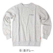画像をギャラリービューアに読み込む, Kappa クルーネック スウェット TC裏起毛 あったか 暖かい M L LL 男性 男子 長袖 スウェット トレーナー スポーツウェア トップス 運動 秋冬