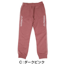 画像をギャラリービューアに読み込む, レディース スウェット パンツ ズボン 綿混 裏起毛 Kappa カッパ ボトムス M L LL ロングパンツ 秋冬 春 スポーツウェア 長ズボン 運動 暖かい 伸縮性 紫外線 (在庫限り)