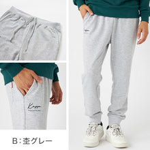 画像をギャラリービューアに読み込む, Kappa スウェットパンツ TC裏起毛 M~LL 男性 男子 ロングパンツ スウェット ズボン 長ズボン スポーツウェア ボトム パンツ 運動 秋冬 オールシーズン