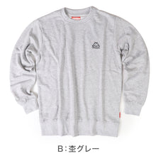 画像をギャラリービューアに読み込む, Kappa メンズ トレーナー クルーネック スウェット 裏毛 カッパ トップス M L LL 男性 男子 長袖 スポーツウェア トップス 運動 秋冬 春 暖かい 紫外線 (在庫限り)
