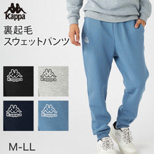 画像をギャラリービューアに読み込む, Kappa メンズ スウェットパンツ TC裏起毛 綿混 M~LL 男性 男子 ロングパンツ スウェット ズボン 長ズボン スポーツウェア ボトム パンツ 運動 秋冬 (在庫限り)