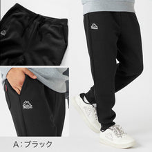 画像をギャラリービューアに読み込む, Kappa メンズ スウェットパンツ TC裏起毛 綿混 M~LL 男性 男子 ロングパンツ スウェット ズボン 長ズボン スポーツウェア ボトム パンツ 運動 秋冬 (在庫限り)