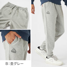 画像をギャラリービューアに読み込む, Kappa メンズ スウェットパンツ TC裏起毛 綿混 M~LL 男性 男子 ロングパンツ スウェット ズボン 長ズボン スポーツウェア ボトム パンツ 運動 秋冬 (在庫限り)