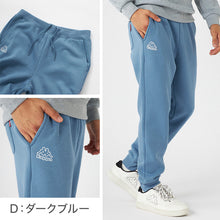 画像をギャラリービューアに読み込む, Kappa メンズ スウェットパンツ TC裏起毛 綿混 M~LL 男性 男子 ロングパンツ スウェット ズボン 長ズボン スポーツウェア ボトム パンツ 運動 秋冬 (在庫限り)